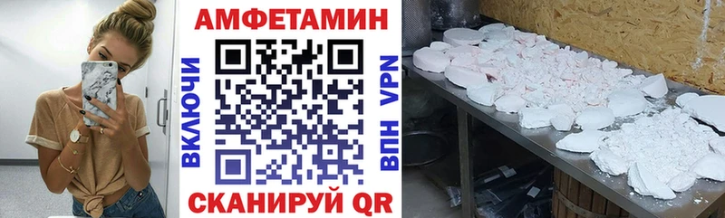 Купить где  Богородск  АМФ Premium 