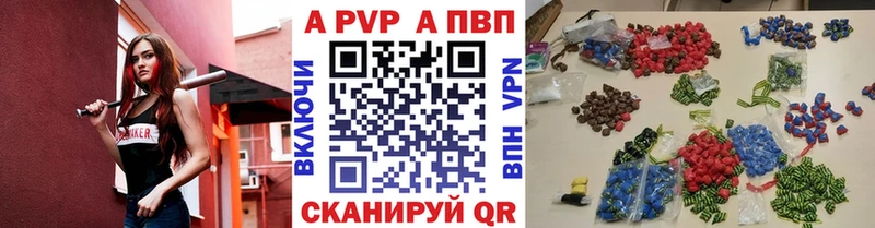Alpha PVP СК КРИС  Купить закладки  Богородск 