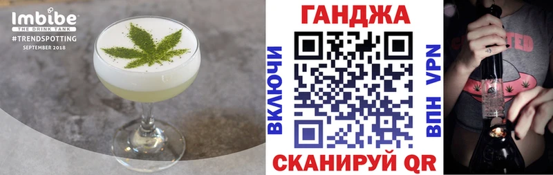 Купить где  Богородск  Cannafood конопля 