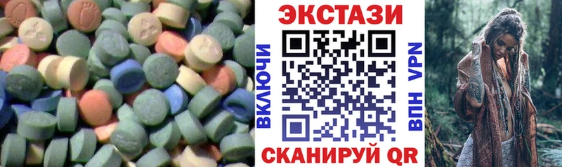 Купить закладки  Богородск  ЭКСТАЗИ бентли 