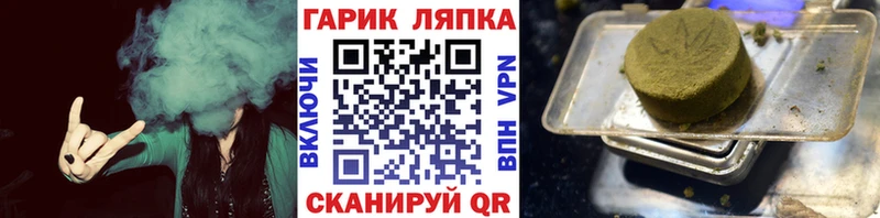 Купить Богородск ГАШИШ Ice-O-Lator