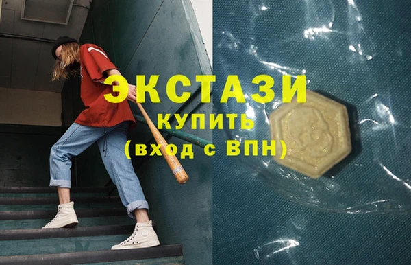 ГАЛЛЮЦИНОГЕННЫЕ ГРИБЫ Баксан