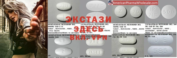 МДМА Балабаново