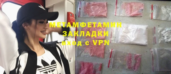 ГАЛЛЮЦИНОГЕННЫЕ ГРИБЫ Баксан