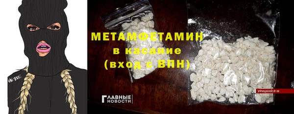 ГАЛЛЮЦИНОГЕННЫЕ ГРИБЫ Баксан