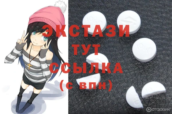 спайс Балахна