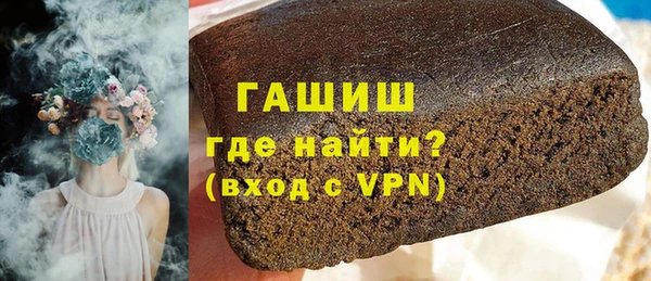 МДМА Балабаново