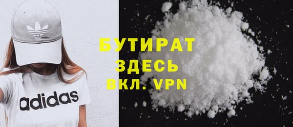 спайс Балахна
