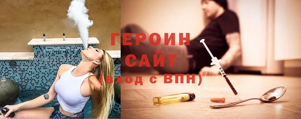 МДМА Балабаново