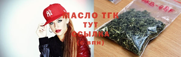 спайс Балахна