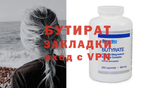 ГАЛЛЮЦИНОГЕННЫЕ ГРИБЫ Баксан
