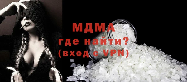 ГАЛЛЮЦИНОГЕННЫЕ ГРИБЫ Баксан