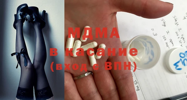 спайс Балахна