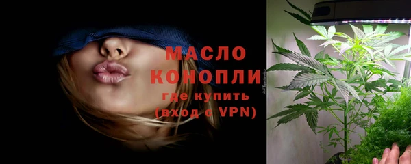 МДМА Балабаново