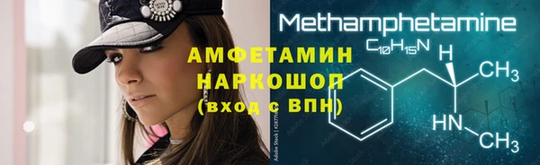 ГАЛЛЮЦИНОГЕННЫЕ ГРИБЫ Баксан