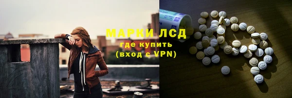 МДМА Балабаново