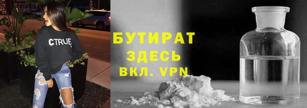 спайс Балахна
