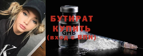 МДМА Балабаново