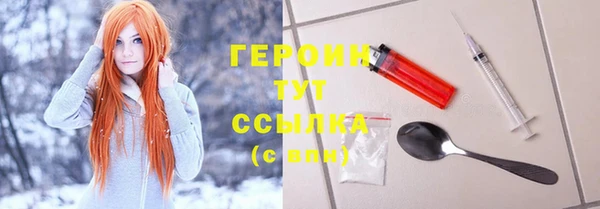 МДМА Балабаново