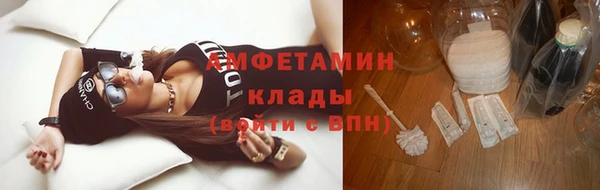 МДМА Балабаново
