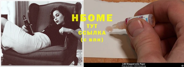 спайс Балахна