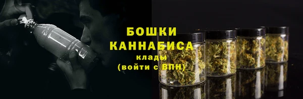 спайс Балахна