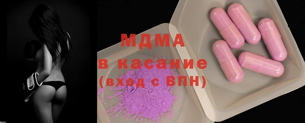 ГАЛЛЮЦИНОГЕННЫЕ ГРИБЫ Баксан