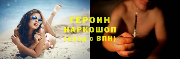 спайс Балахна