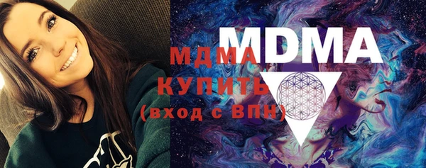 спайс Балахна