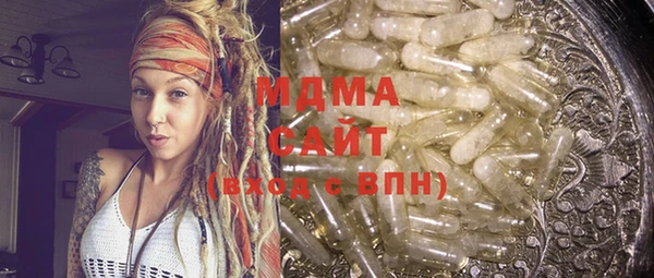 спайс Балахна