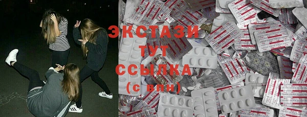 МДМА Балабаново