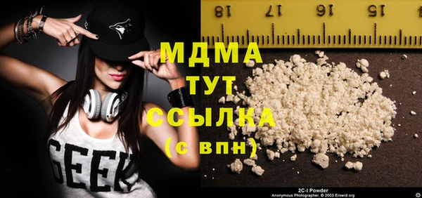 спайс Балахна