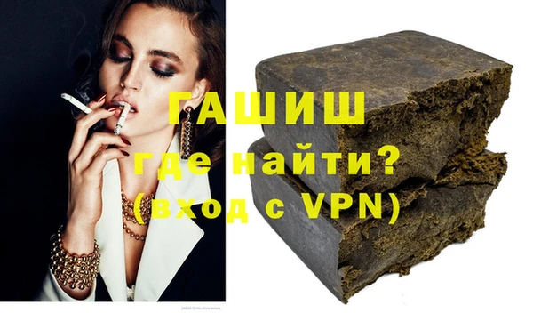 ГАЛЛЮЦИНОГЕННЫЕ ГРИБЫ Баксан