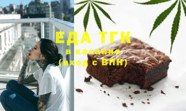 спайс Балахна