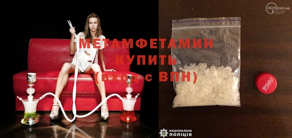 МДМА Балабаново