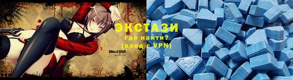 МДМА Балабаново