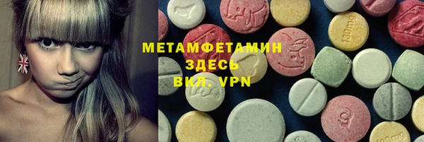 ГАЛЛЮЦИНОГЕННЫЕ ГРИБЫ Баксан
