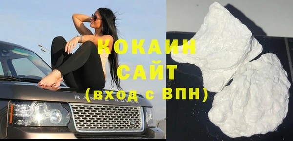 ГАЛЛЮЦИНОГЕННЫЕ ГРИБЫ Баксан