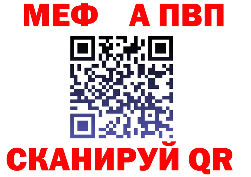 APVP мука ссылки площадка omg Богородск