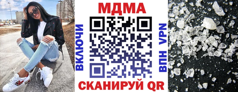 Купить закладки  Богородск  МДМА Molly 