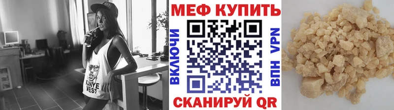 Мефедрон 4 MMC  Богородск 
