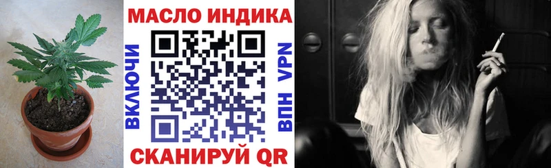 Купить закладки  Богородск  ТГК Wax 