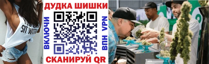 Марихуана марихуана  Купить закладки  Богородск 